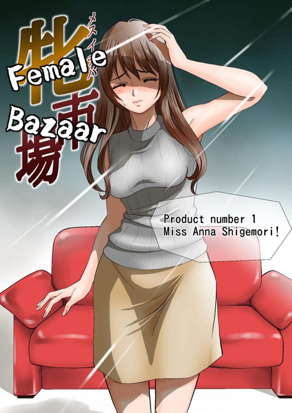 Hentai Manga Comic-Female Bazaar-Read-3